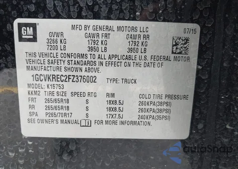 2015 Chevrolet Silverado K1500 Lt из США, поврежденный, VIN 1GCVKREC2FZ376002